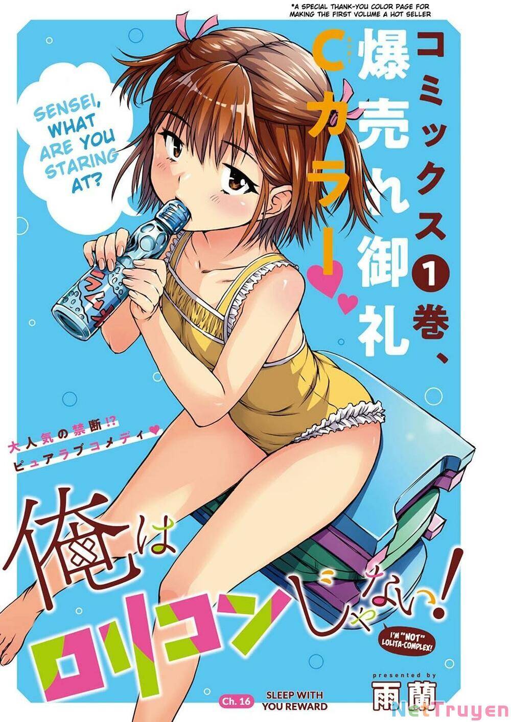 Ore Wa Lolicon Ja Nai! Chapter 16 - 4