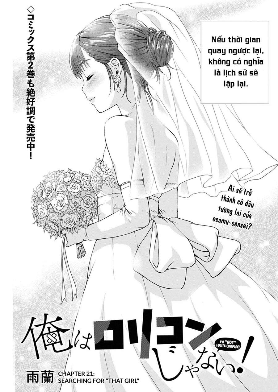 Ore Wa Lolicon Ja Nai! Chapter 21 - 4