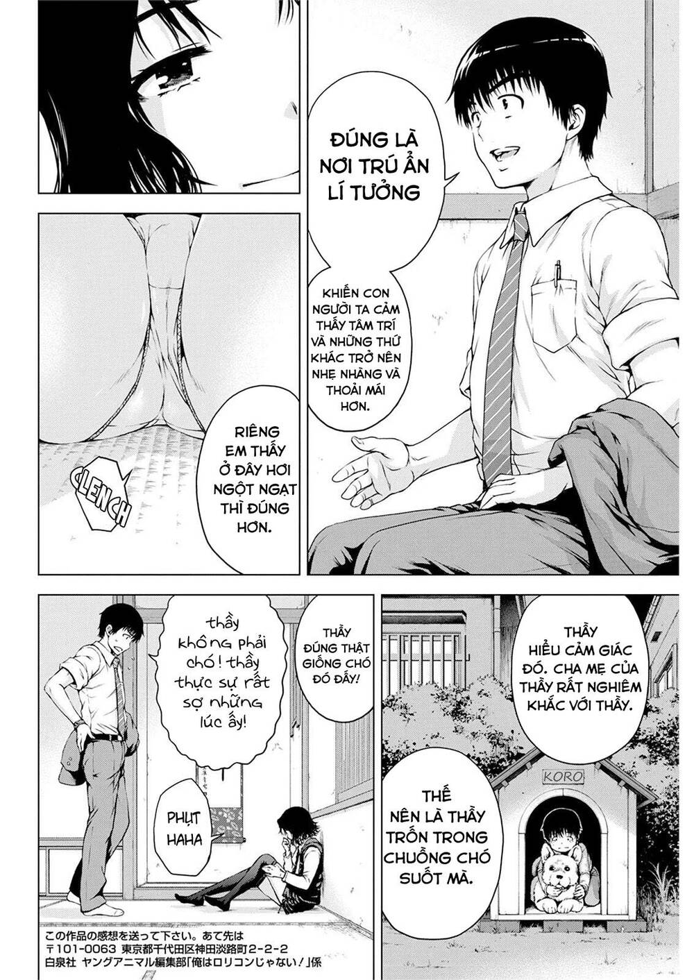 Ore Wa Lolicon Ja Nai! Chapter 17 - 13