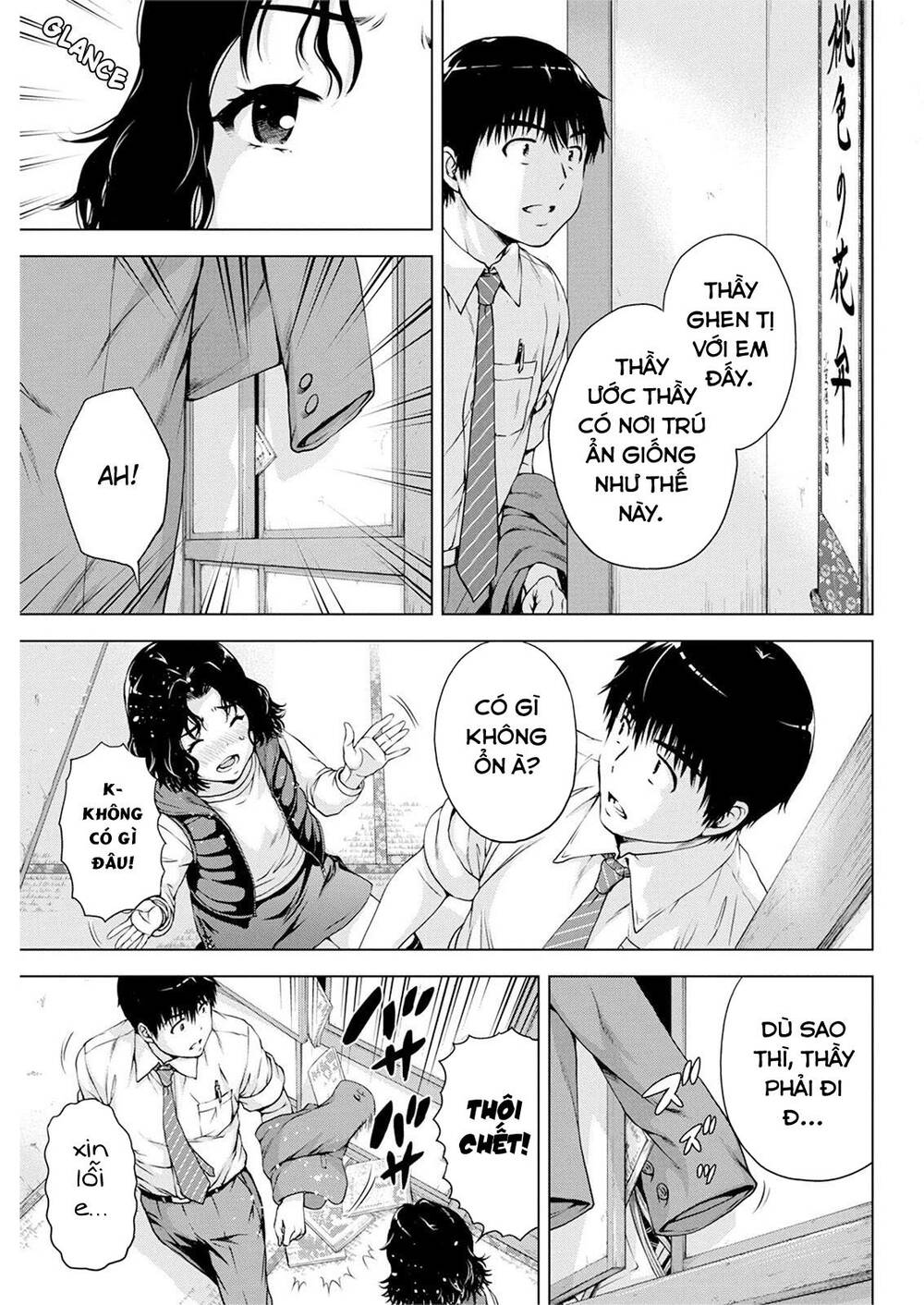 Ore Wa Lolicon Ja Nai! Chapter 17 - 14