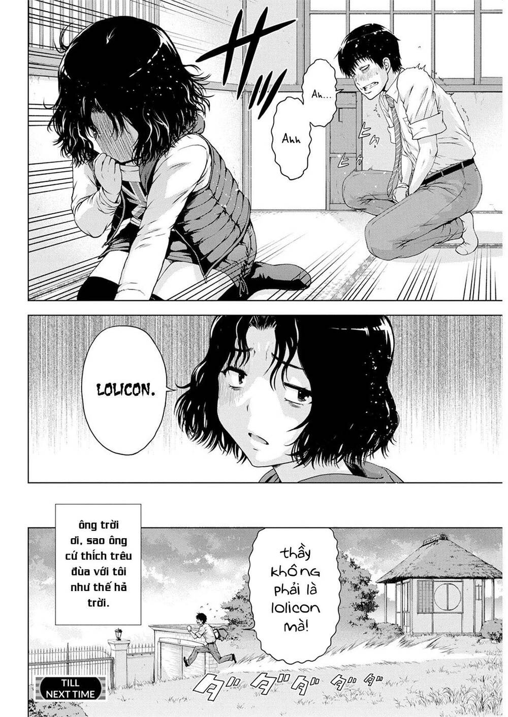 Ore Wa Lolicon Ja Nai! Chapter 17 - 23