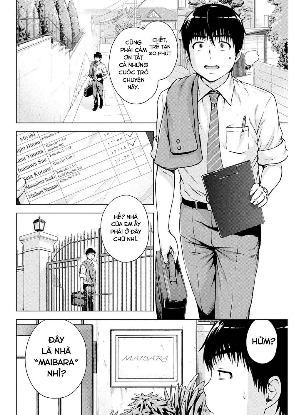 Ore Wa Lolicon Ja Nai! Chapter 17 - 5