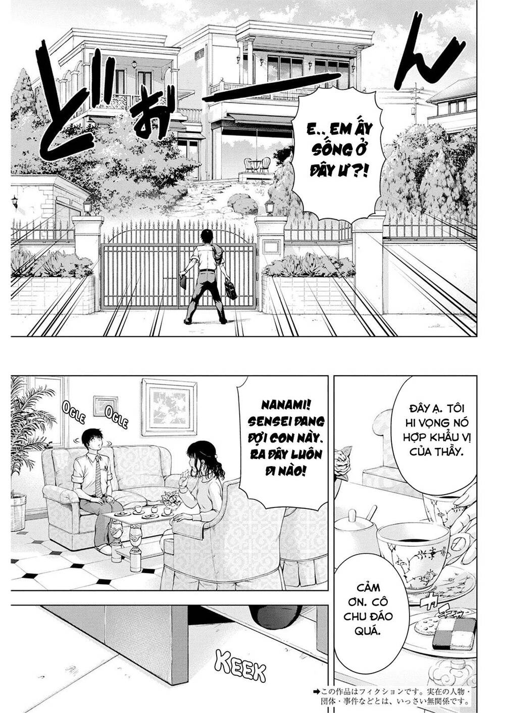 Ore Wa Lolicon Ja Nai! Chapter 17 - 6