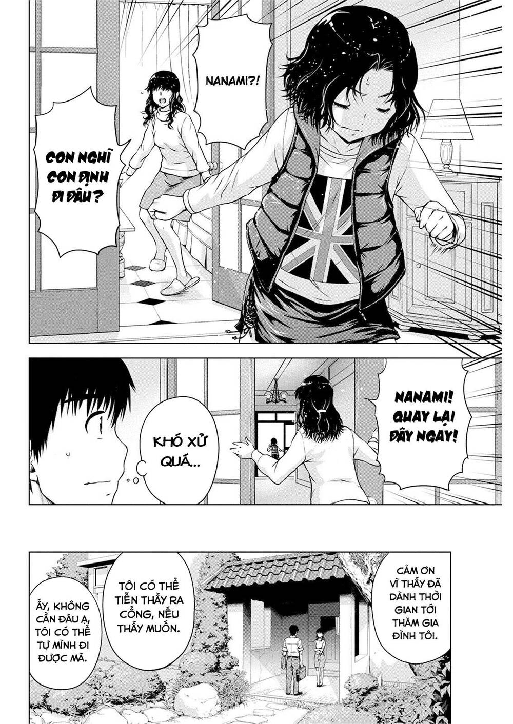 Ore Wa Lolicon Ja Nai! Chapter 17 - 9