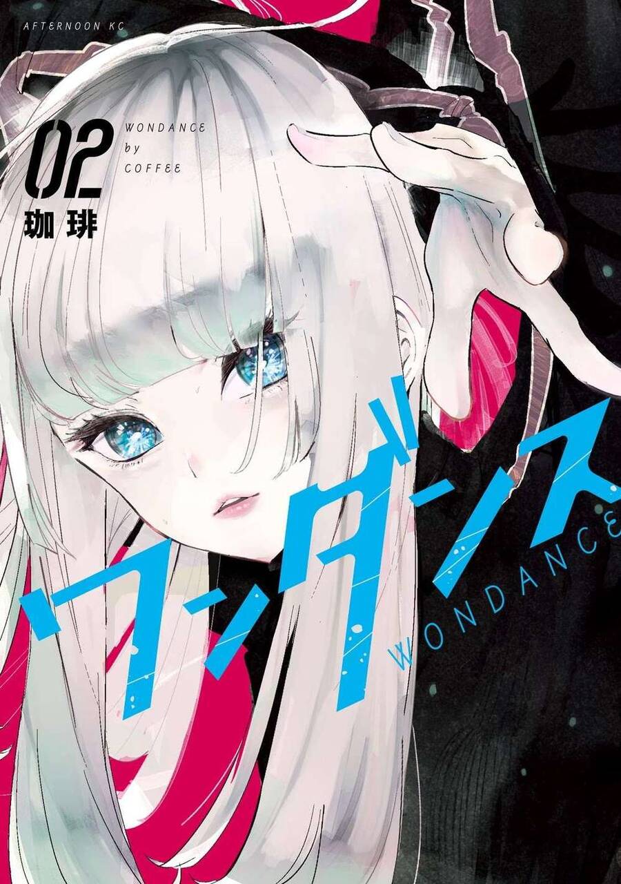 Wondance Chapter 4 - 4