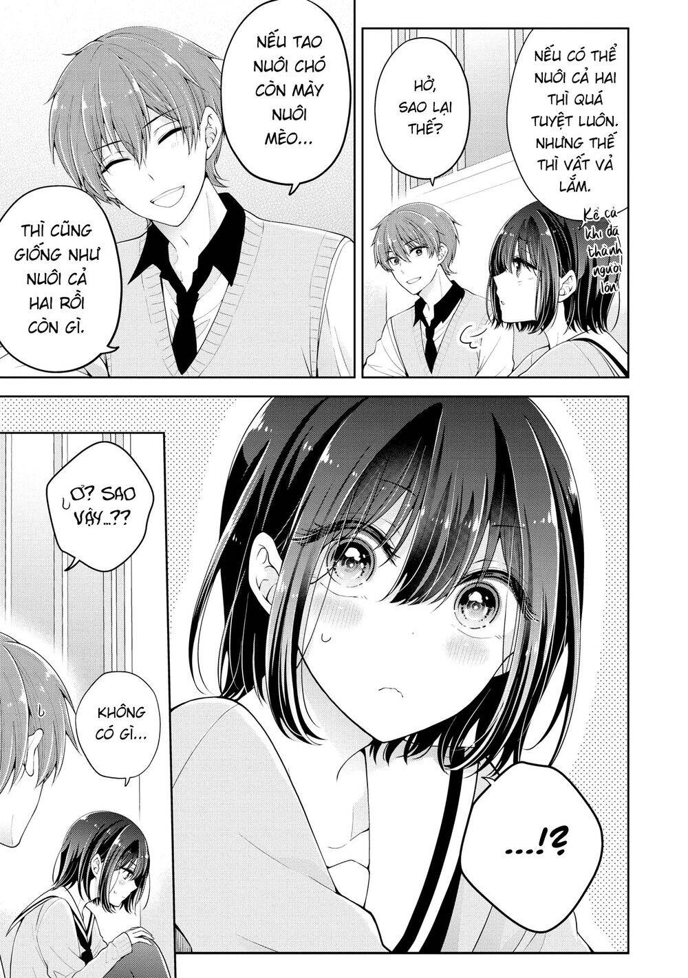 Koisuru (Otome) no Tsukurikata Chapter 21.5 - 7