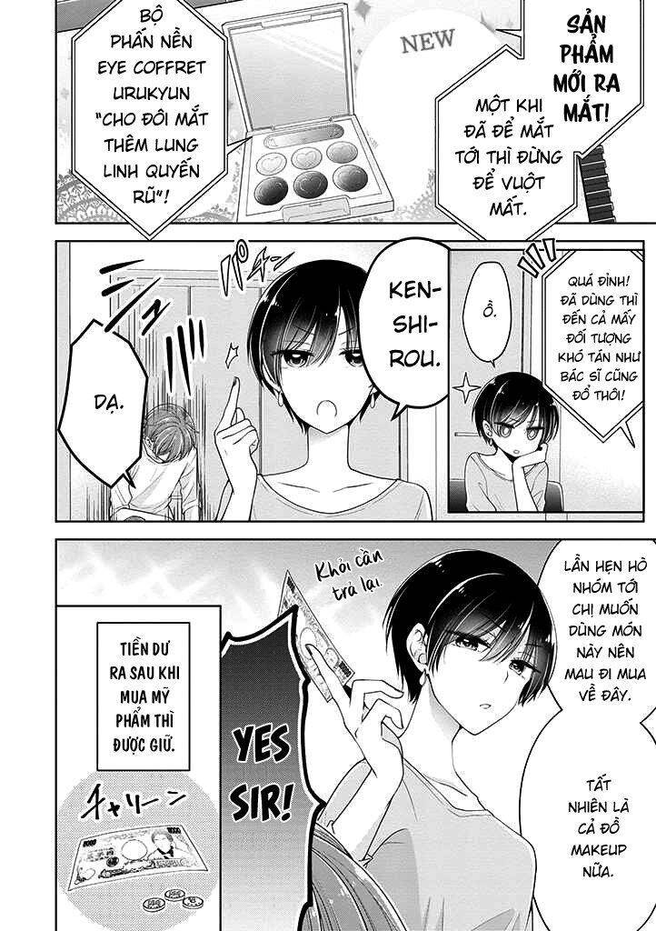 Koisuru (Otome) no Tsukurikata Chapter 7.5 - 1
