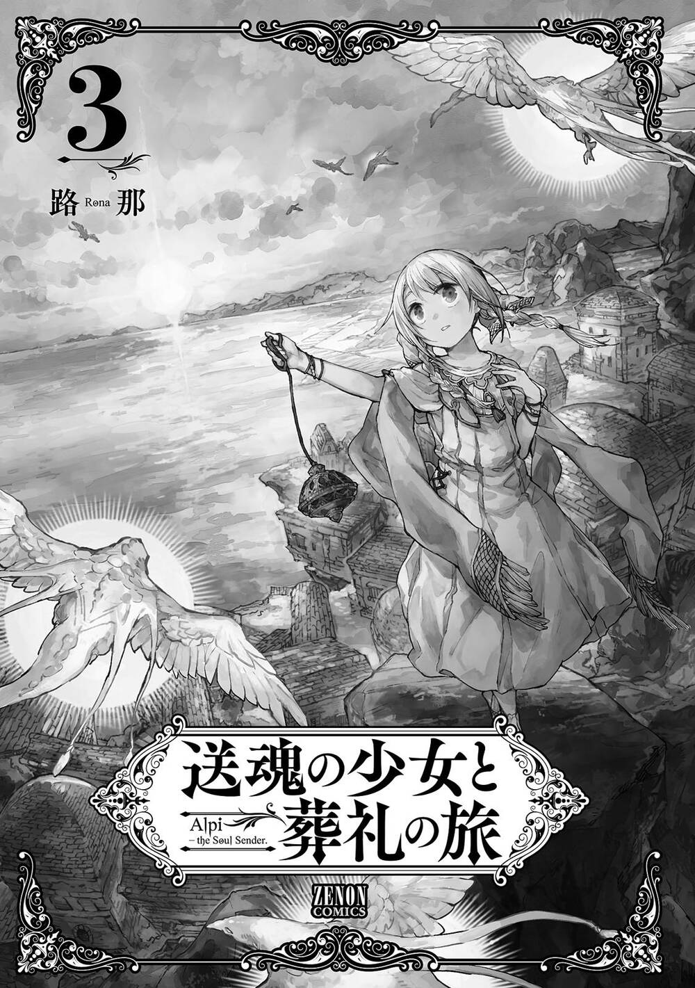 Alpi - Người Đưa Tiễn Linh Hồn Chapter 11 - 3