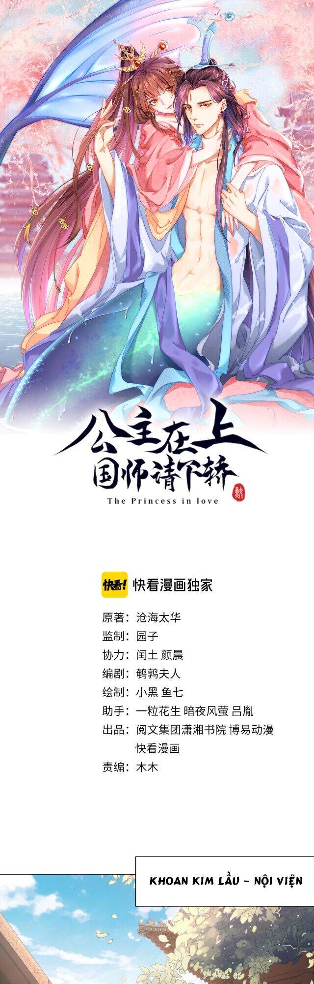 Công Chúa Tại Thượng: Quốc Sư Mời Xuống Kiệu Chapter 55 - 1