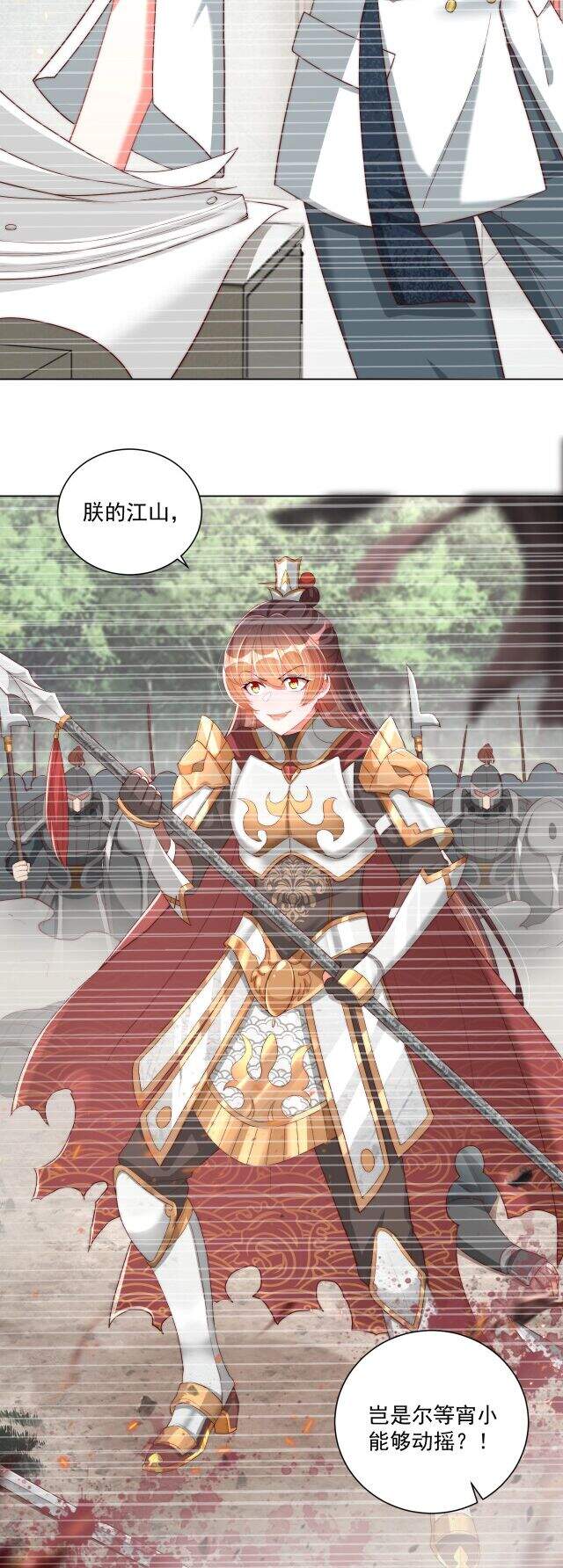 Công Chúa Tại Thượng: Quốc Sư Mời Xuống Kiệu Chapter 57 - 29