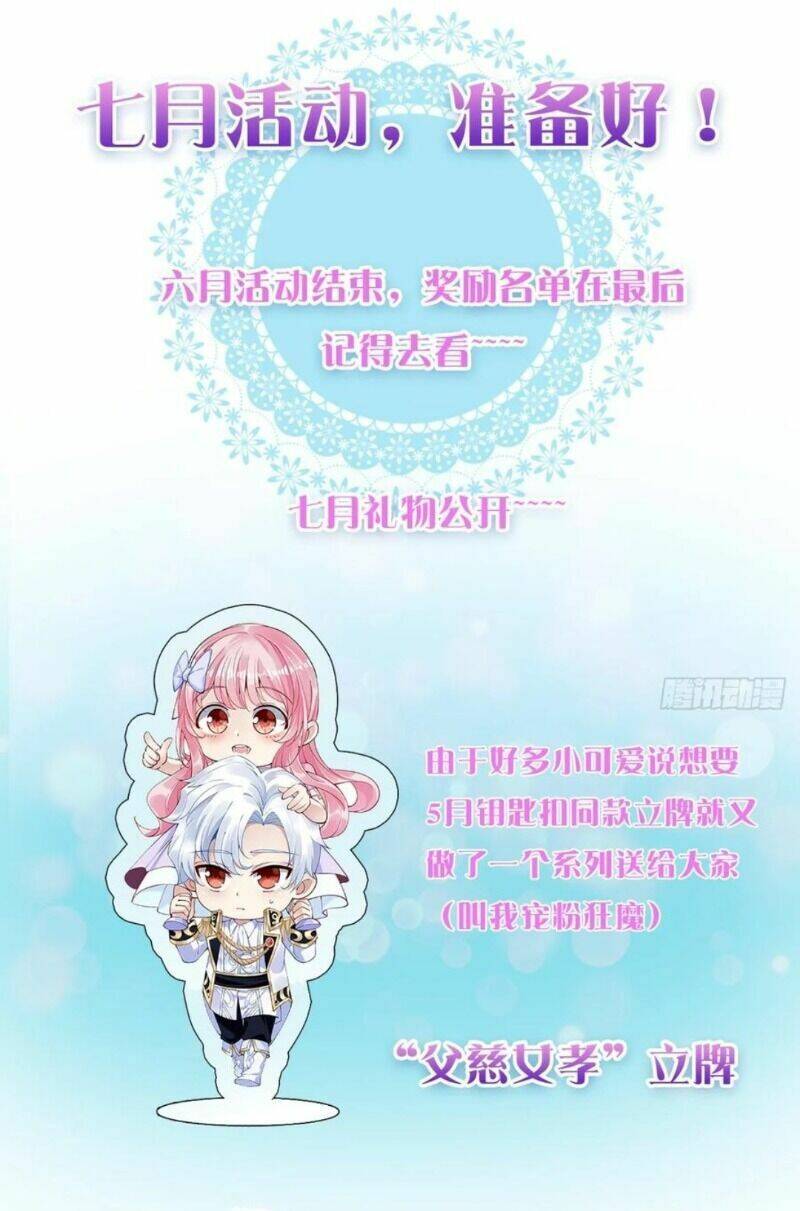 Quy Tắc Sinh Tồn Của Công Chúa Chapter 71 - 32