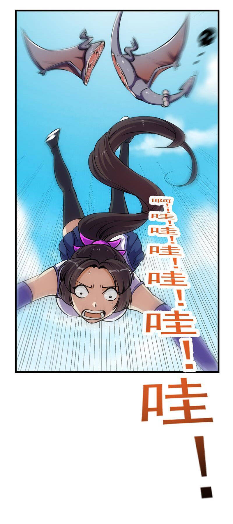 Adamsville Chapter 87 - 10