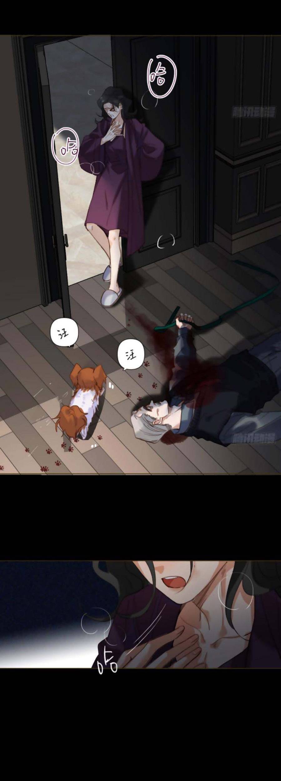 Mối Quan Hệ Không Hoàn Hảo Chapter 116 - 13