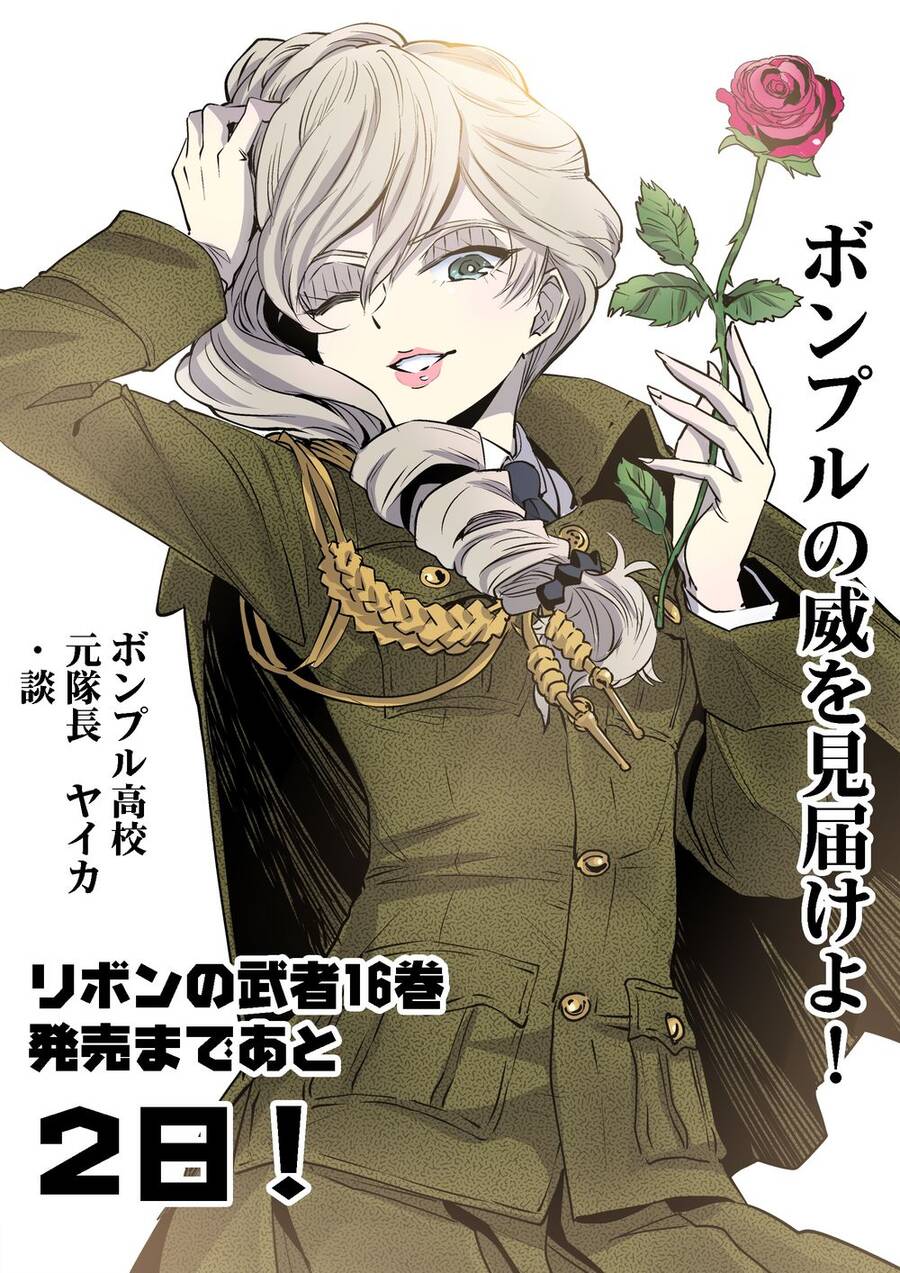 Girls Und Panzer: Ribbon No Musha Chapter 63 - 39