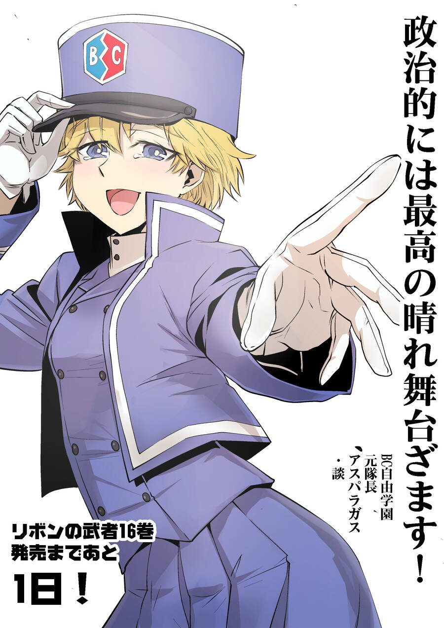 Girls Und Panzer: Ribbon No Musha Chapter 64 - 58