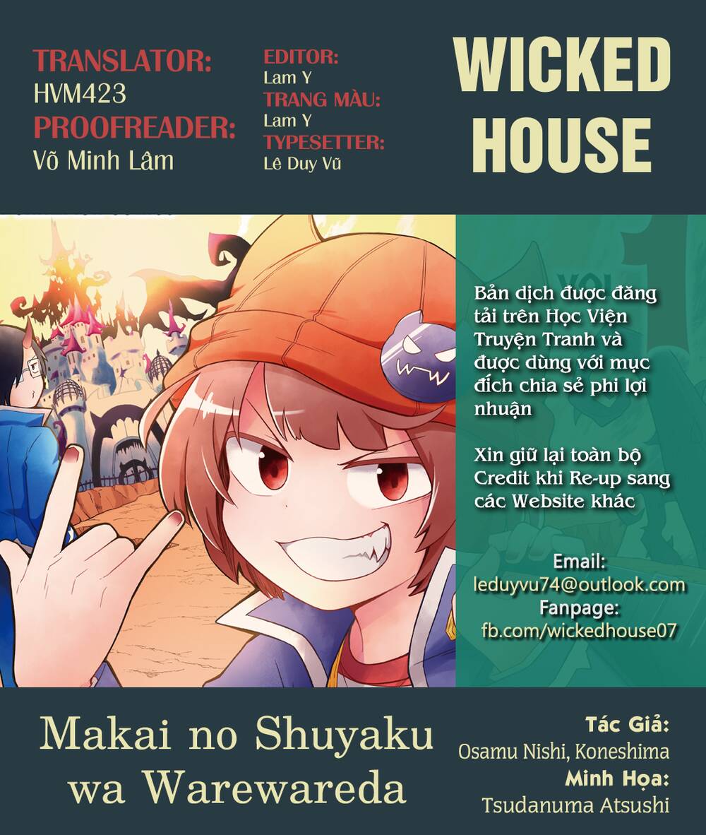 Makai No Shuyaku Wa Wareware Da Chapter 14 - 2