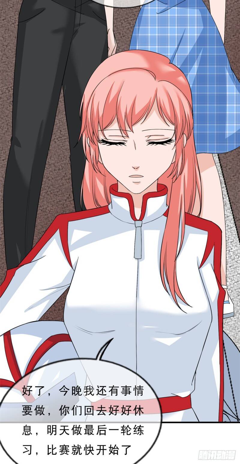 Siêu Cấp Nữ Thần Trọng Sinh Chapter 20 - 9