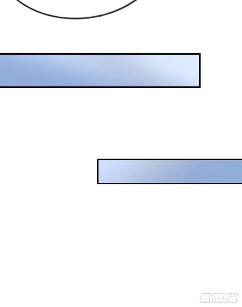 Siêu Cấp Nữ Thần Trọng Sinh Chapter 20 - 10