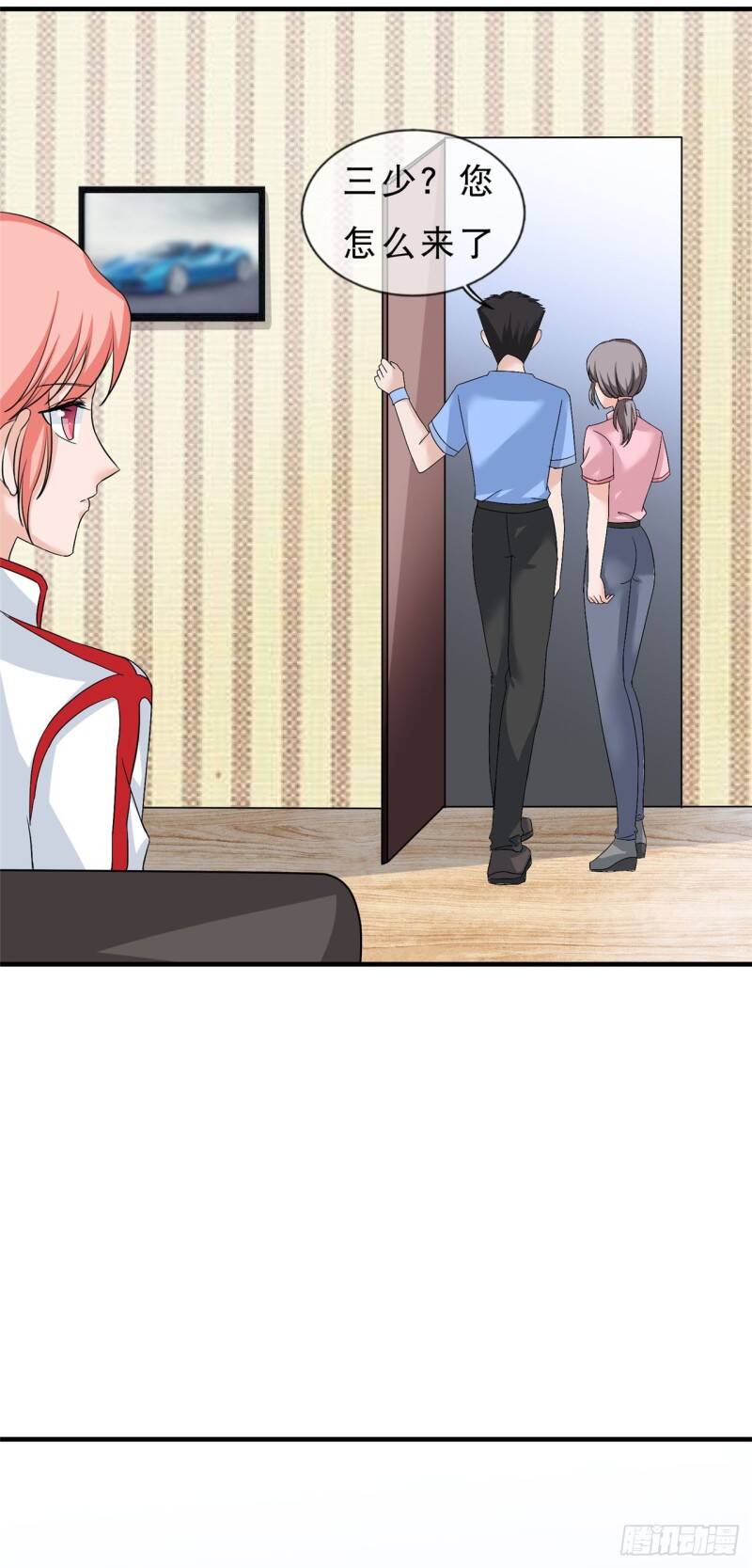 Siêu Cấp Nữ Thần Trọng Sinh Chapter 21 - 16