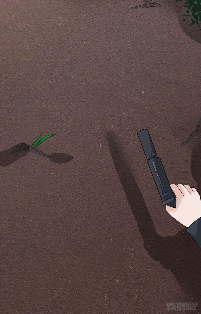 Siêu Cấp Nữ Thần Trọng Sinh Chapter 28 - 26