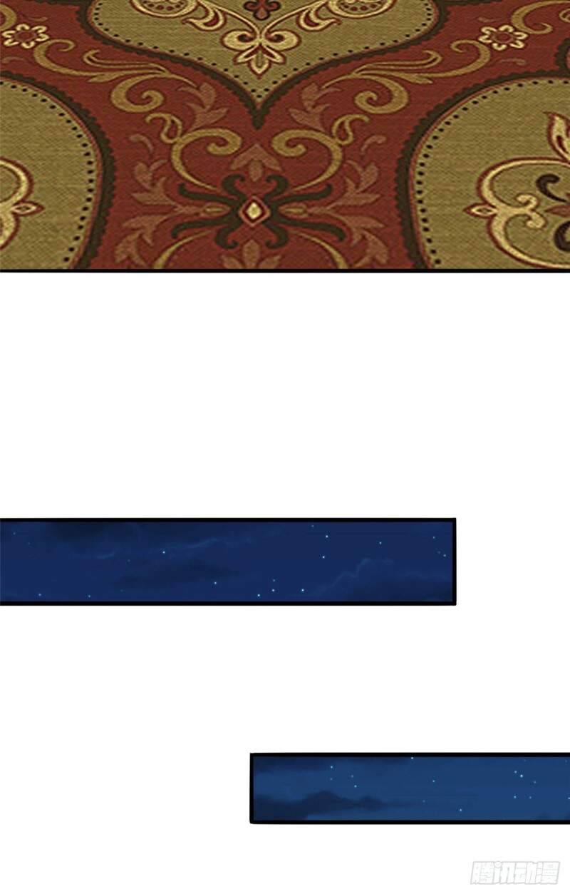 Siêu Cấp Nữ Thần Trọng Sinh Chapter 31 - 13