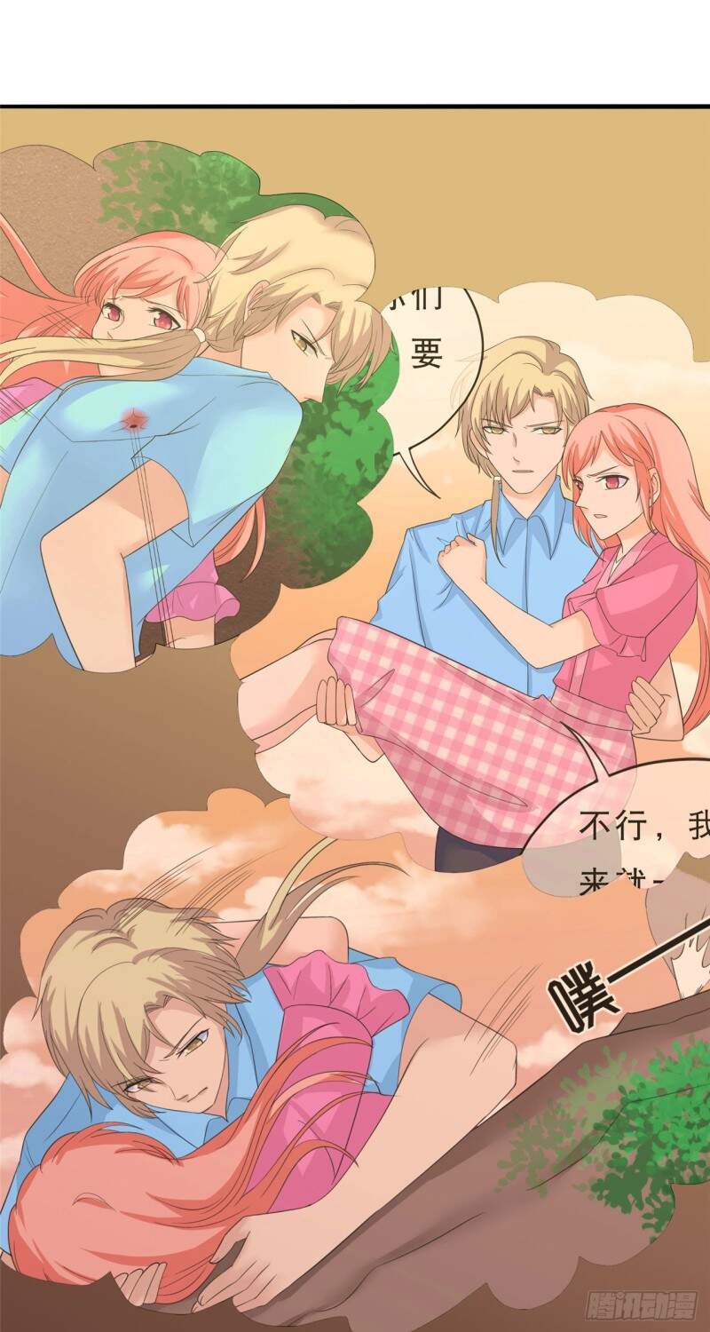 Siêu Cấp Nữ Thần Trọng Sinh Chapter 31 - 17