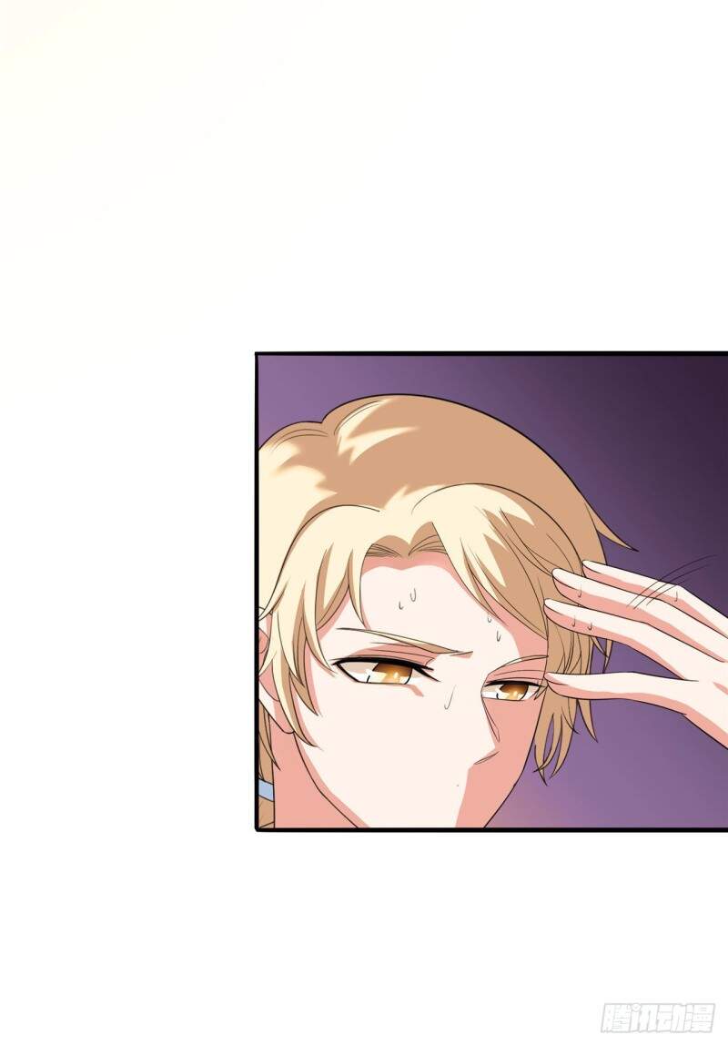 Siêu Cấp Nữ Thần Trọng Sinh Chapter 31 - 25