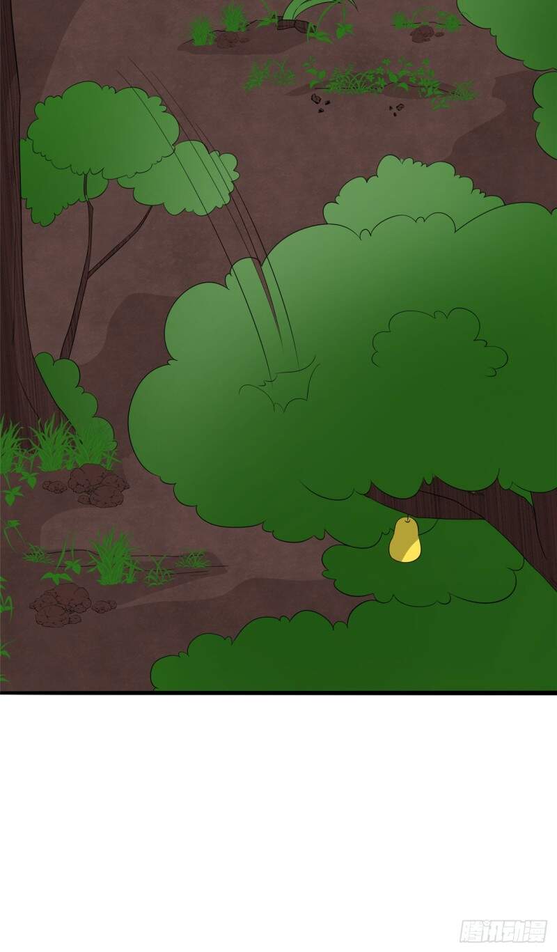 Siêu Cấp Nữ Thần Trọng Sinh Chapter 32 - 11