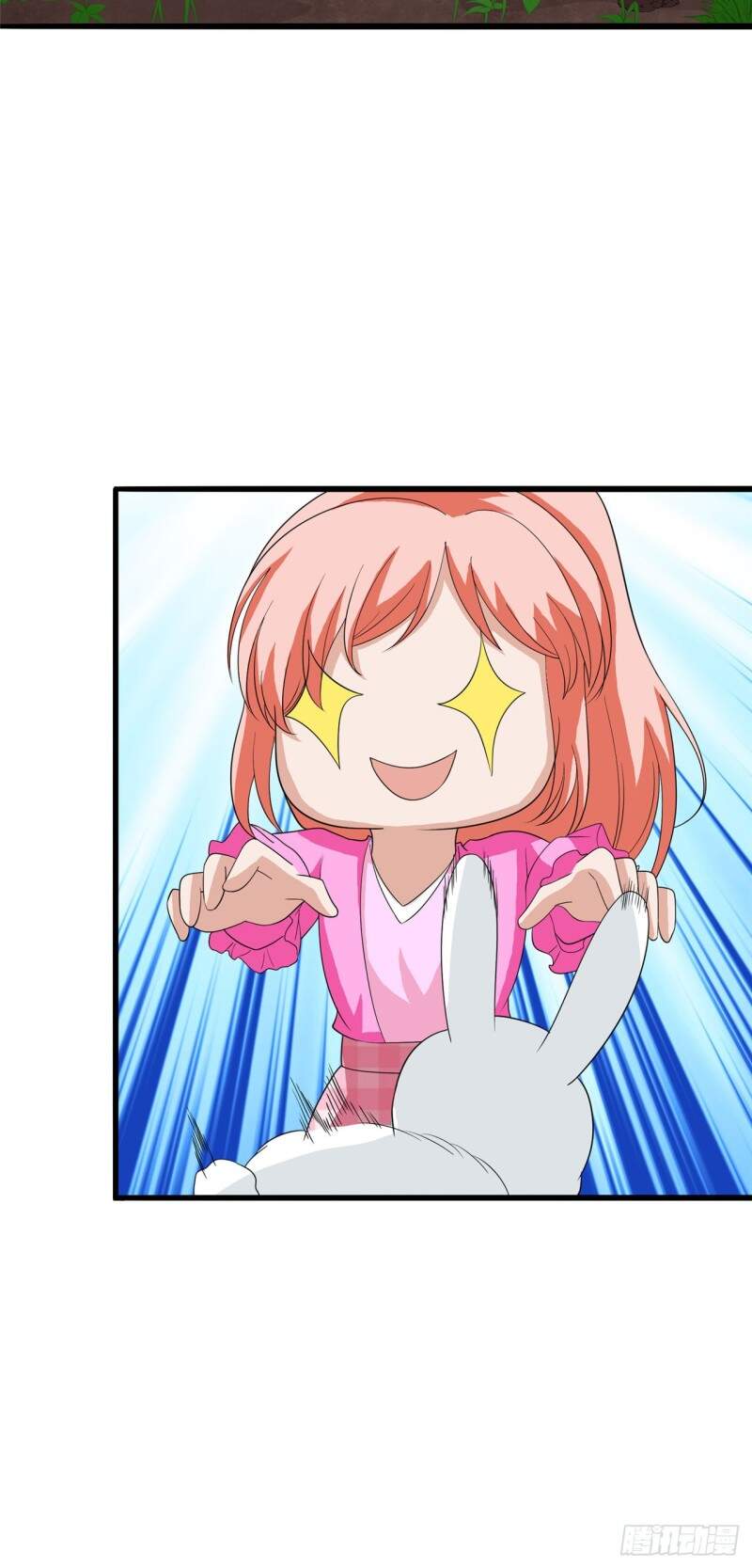 Siêu Cấp Nữ Thần Trọng Sinh Chapter 32 - 16