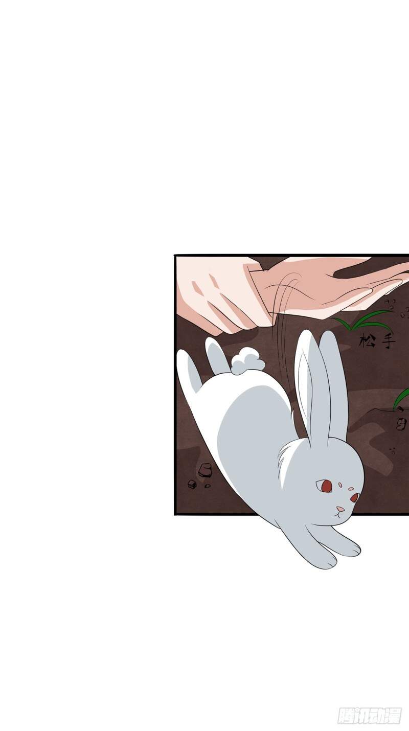 Siêu Cấp Nữ Thần Trọng Sinh Chapter 32 - 34