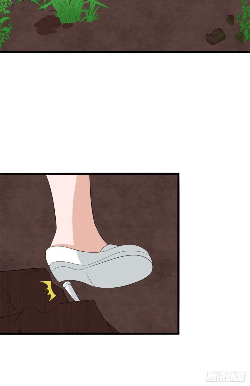 Siêu Cấp Nữ Thần Trọng Sinh Chapter 32 - 7