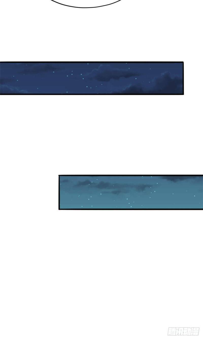 Siêu Cấp Nữ Thần Trọng Sinh Chapter 33 - 7