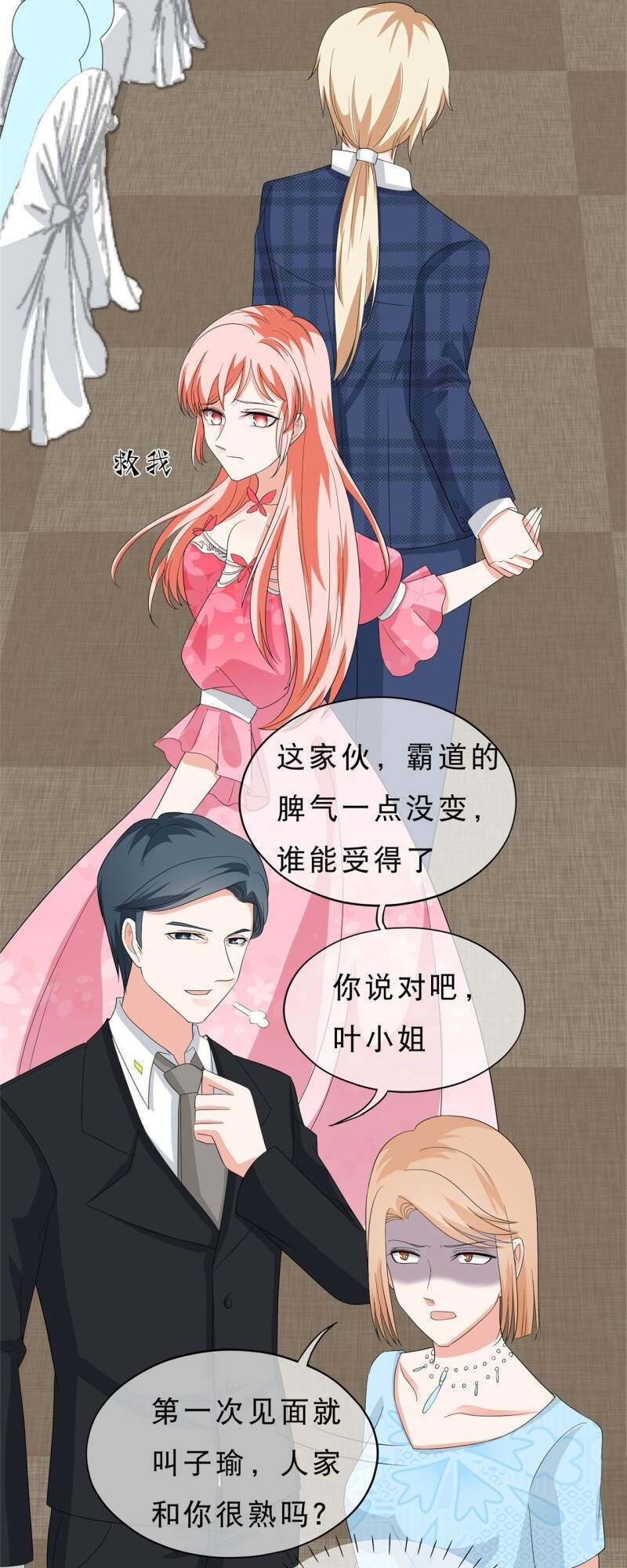 Siêu Cấp Nữ Thần Trọng Sinh Chapter 37 - 15