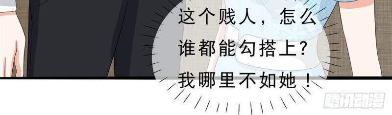 Siêu Cấp Nữ Thần Trọng Sinh Chapter 37 - 16