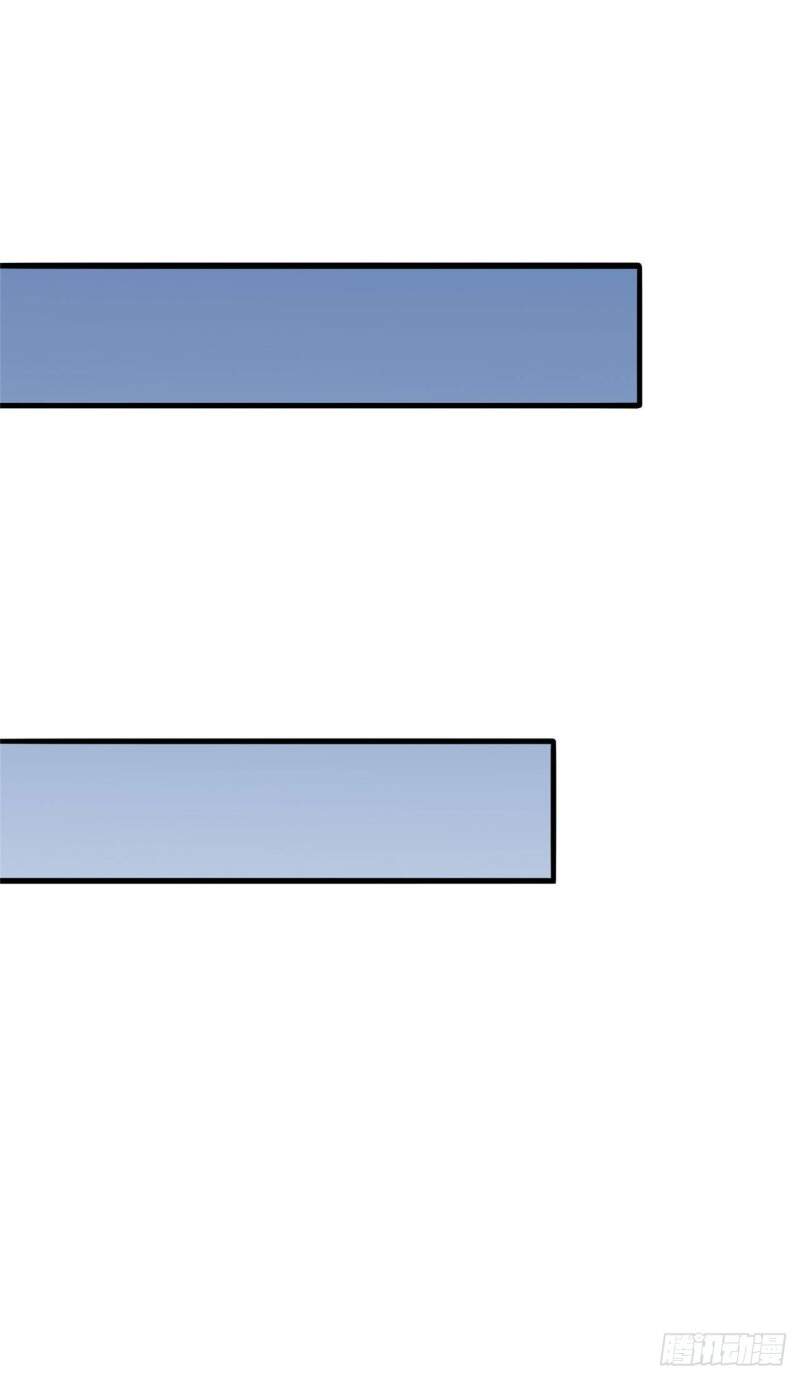 Siêu Cấp Nữ Thần Trọng Sinh Chapter 37 - 17