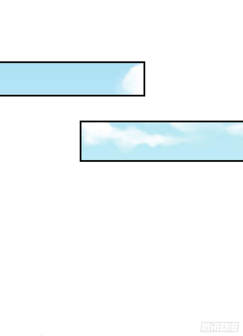 Siêu Cấp Nữ Thần Trọng Sinh Chapter 40 - 20