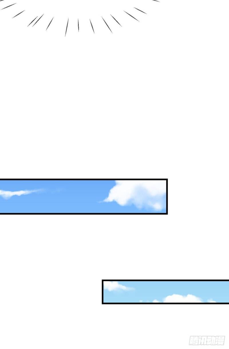 Siêu Cấp Nữ Thần Trọng Sinh Chapter 41 - 28