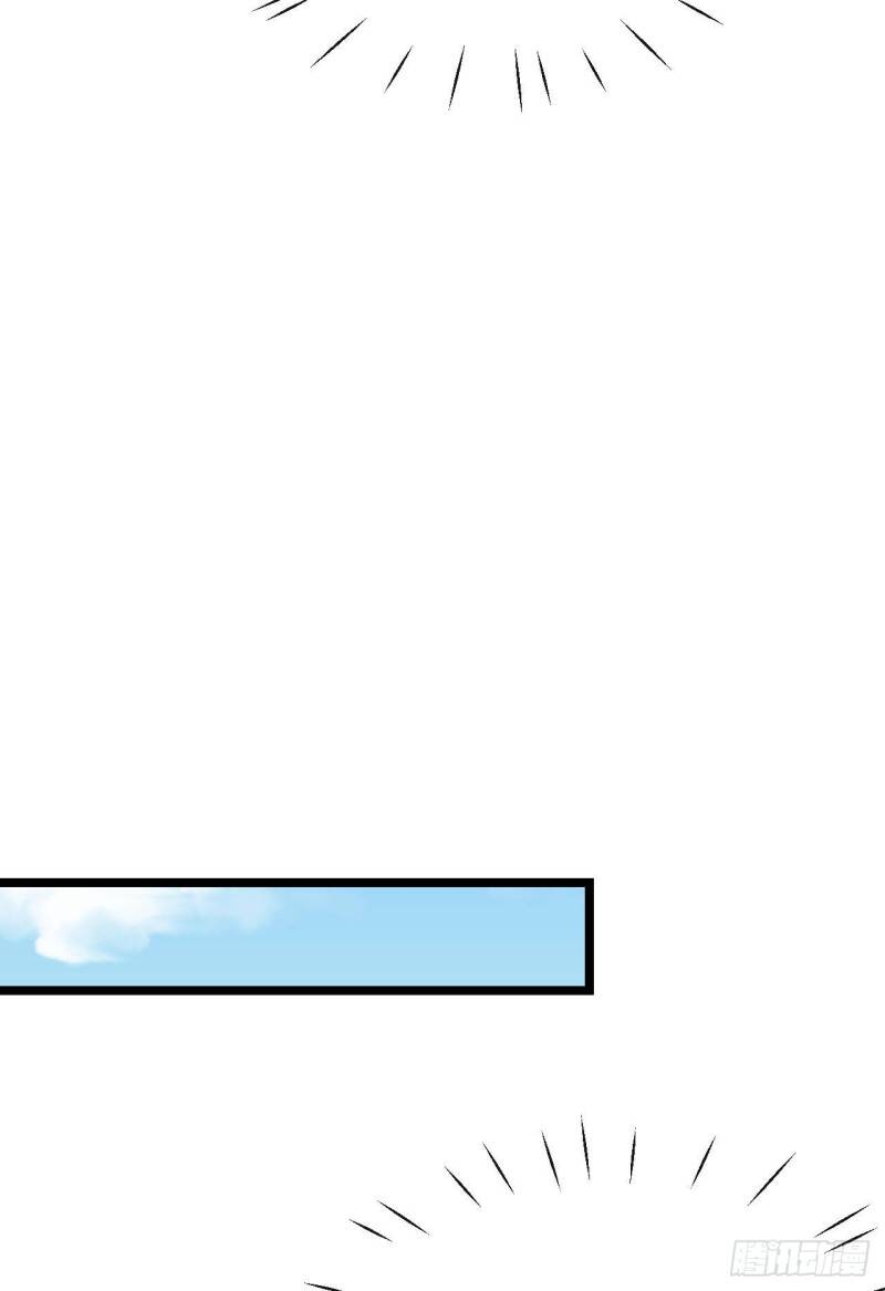 Siêu Cấp Nữ Thần Trọng Sinh Chapter 42 - 24