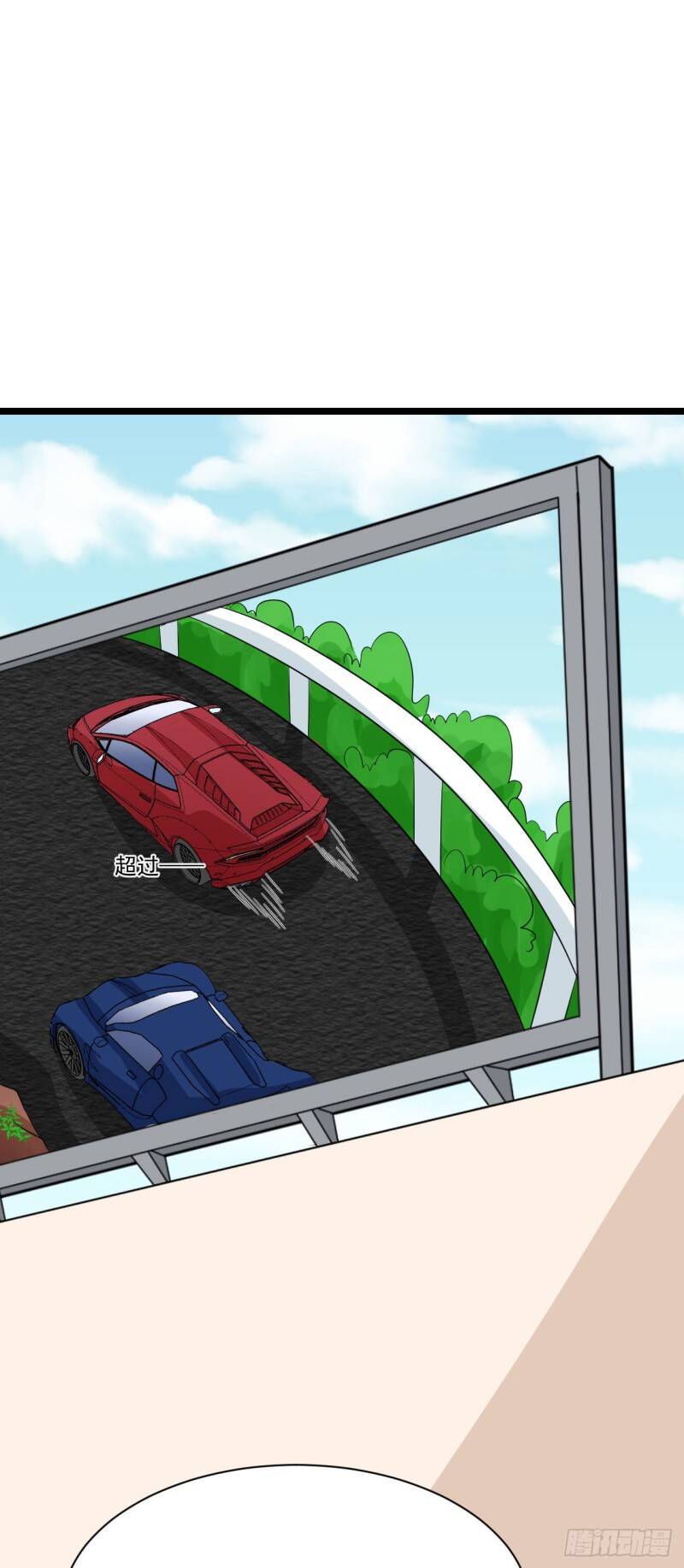 Siêu Cấp Nữ Thần Trọng Sinh Chapter 43 - 11