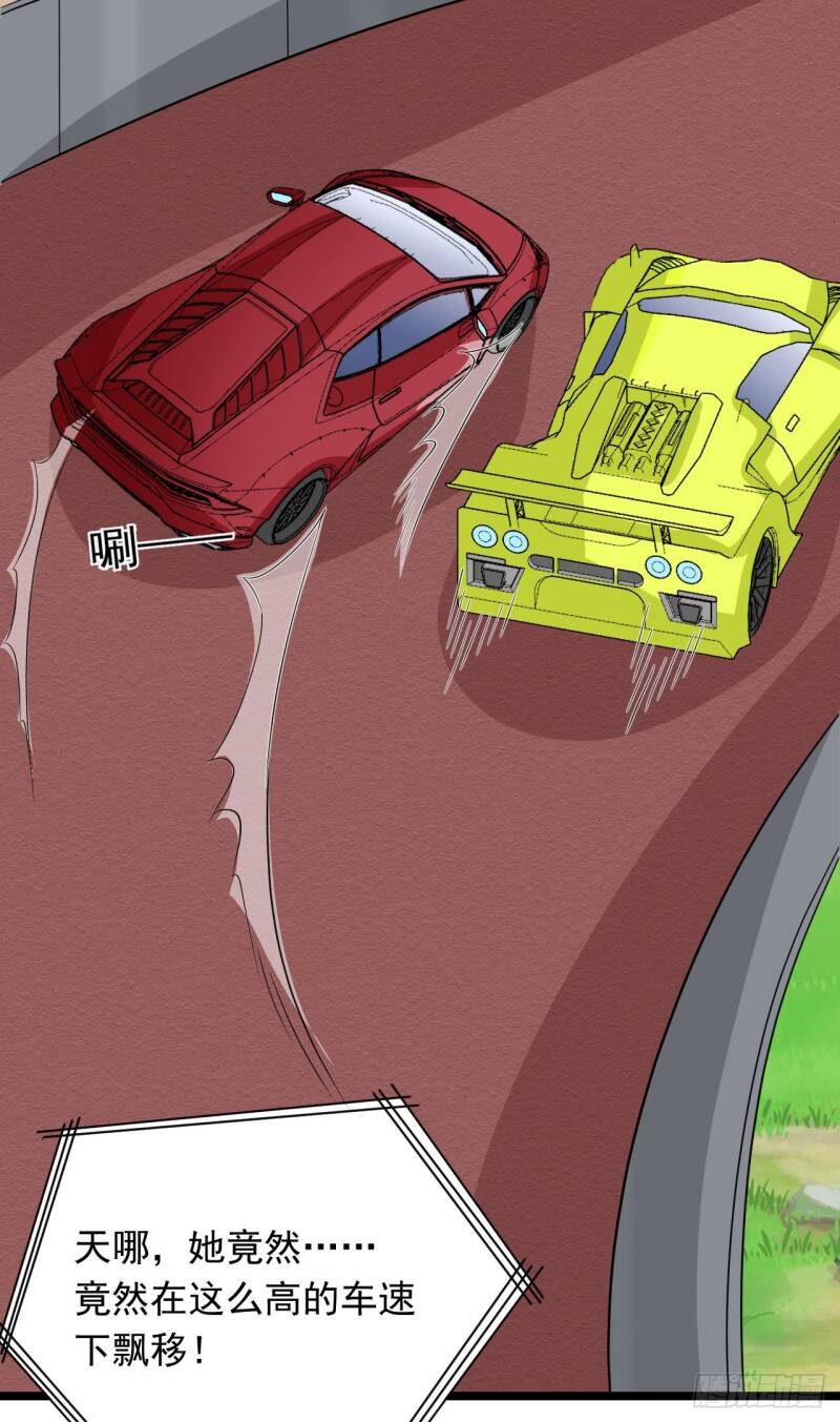 Siêu Cấp Nữ Thần Trọng Sinh Chapter 43 - 27