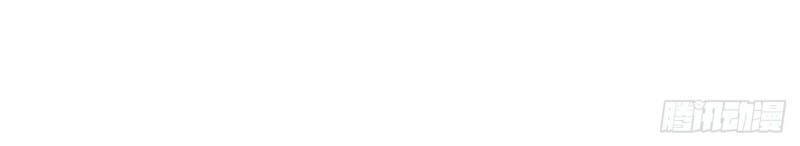 Siêu Cấp Nữ Thần Trọng Sinh Chapter 44 - 12