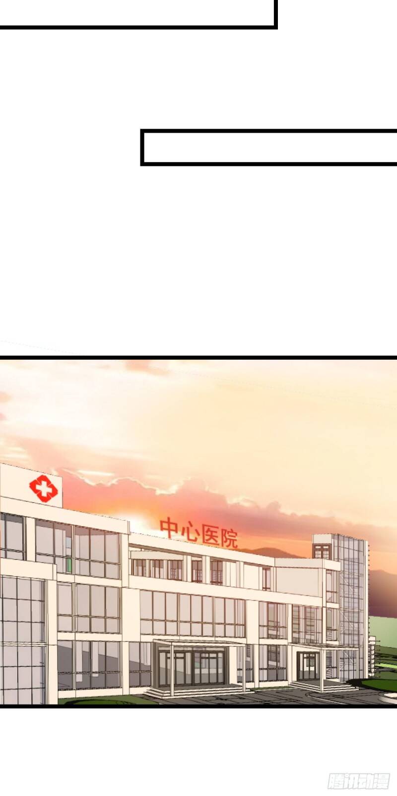 Siêu Cấp Nữ Thần Trọng Sinh Chapter 46 - 22