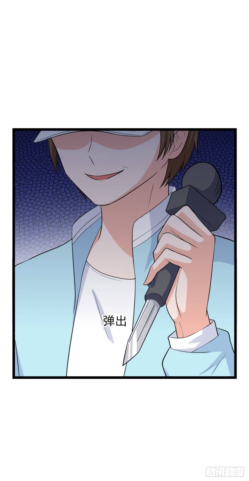 Siêu Cấp Nữ Thần Trọng Sinh Chapter 46 - 41