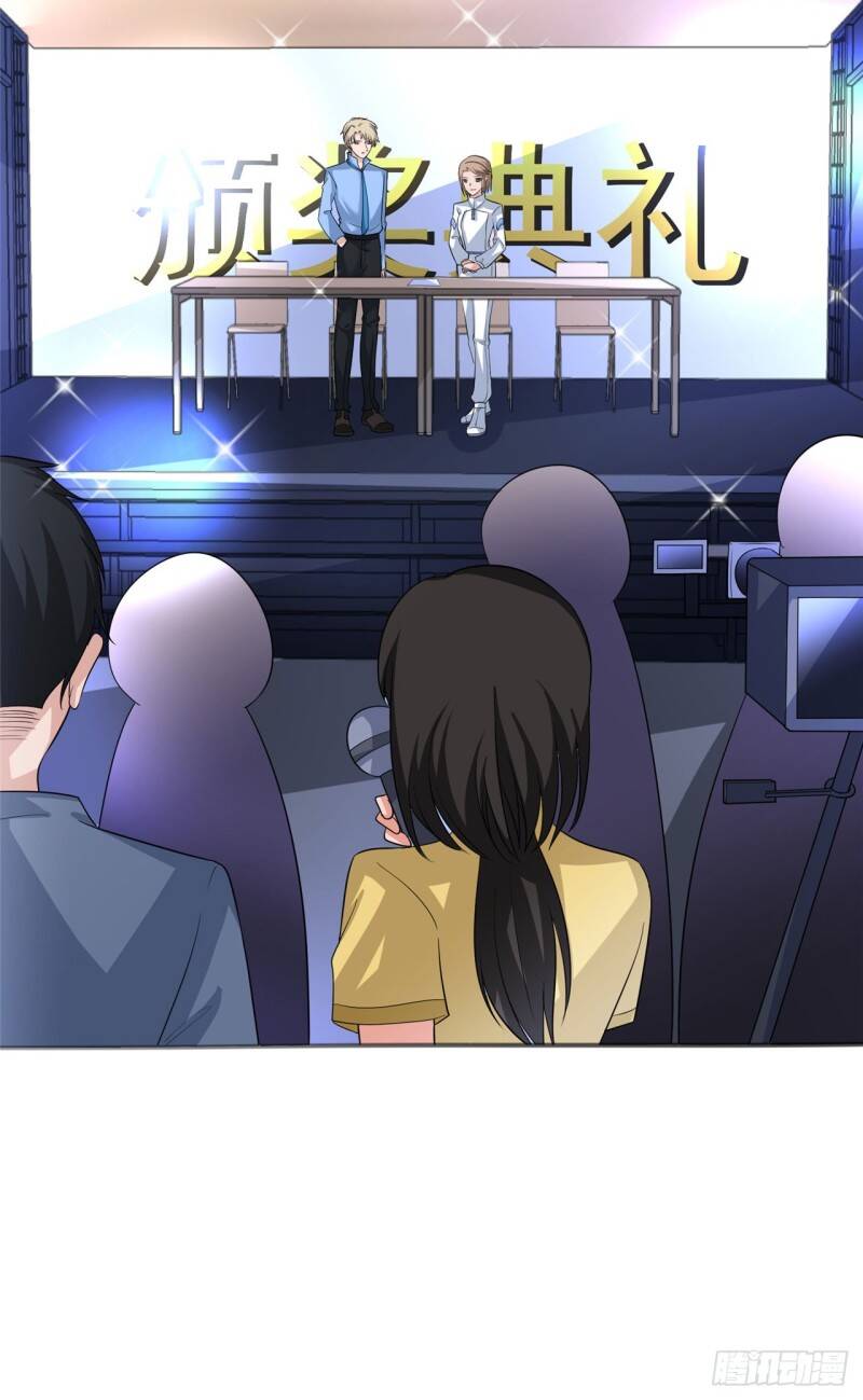 Siêu Cấp Nữ Thần Trọng Sinh Chapter 25 - 14