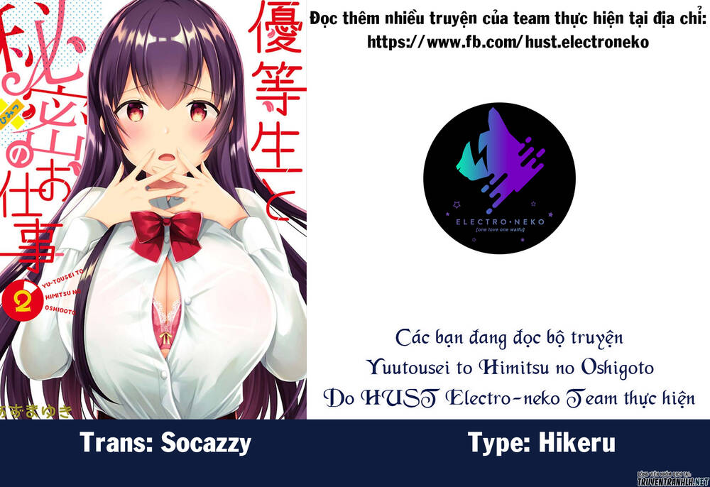 Yuutousei To Himitsu No Oshigoto Chapter 18 - 27