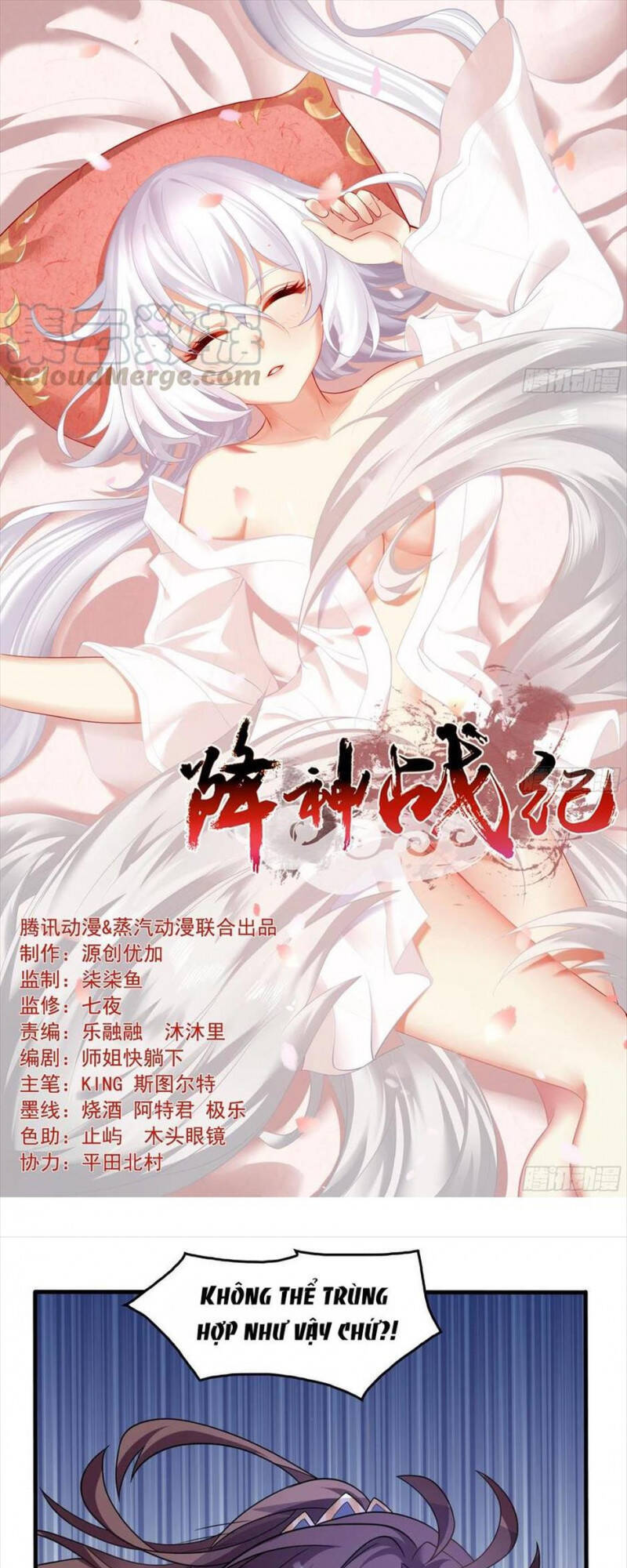 Giáng Thần Chiến Ký Chapter 141 - 1