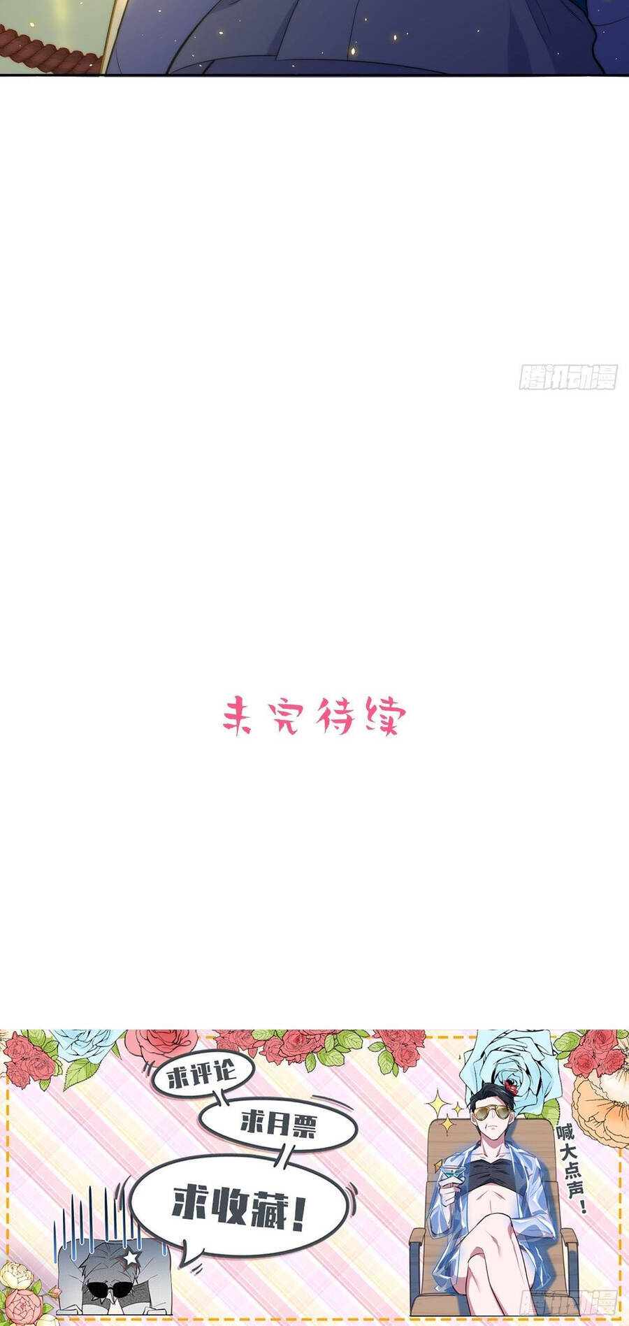 Cha Vợ Đại Nhân Là Bà Xã Chapter 106 - 26