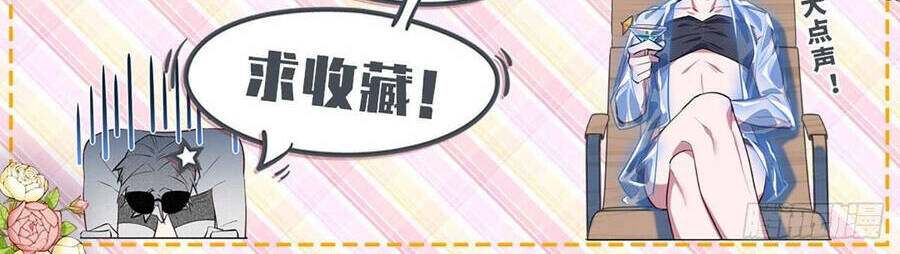 Cha Vợ Đại Nhân Là Bà Xã Chapter 108 - 30