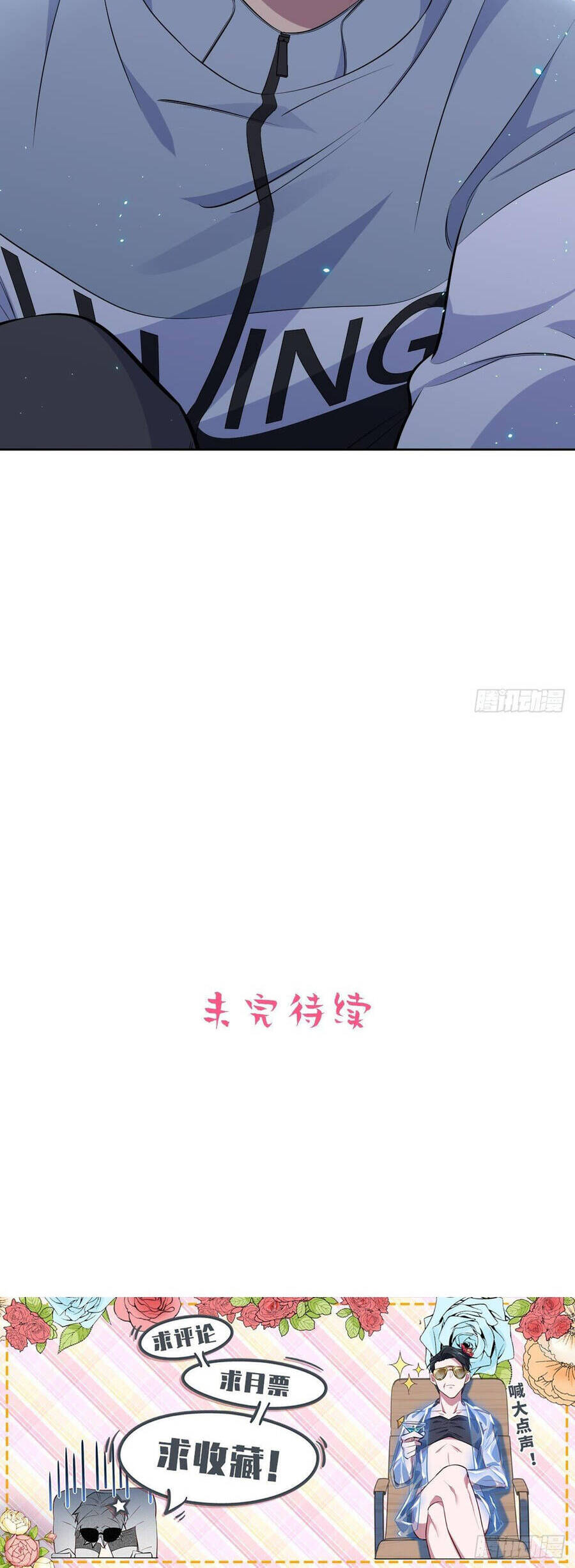 Cha Vợ Đại Nhân Là Bà Xã Chapter 115 - 29