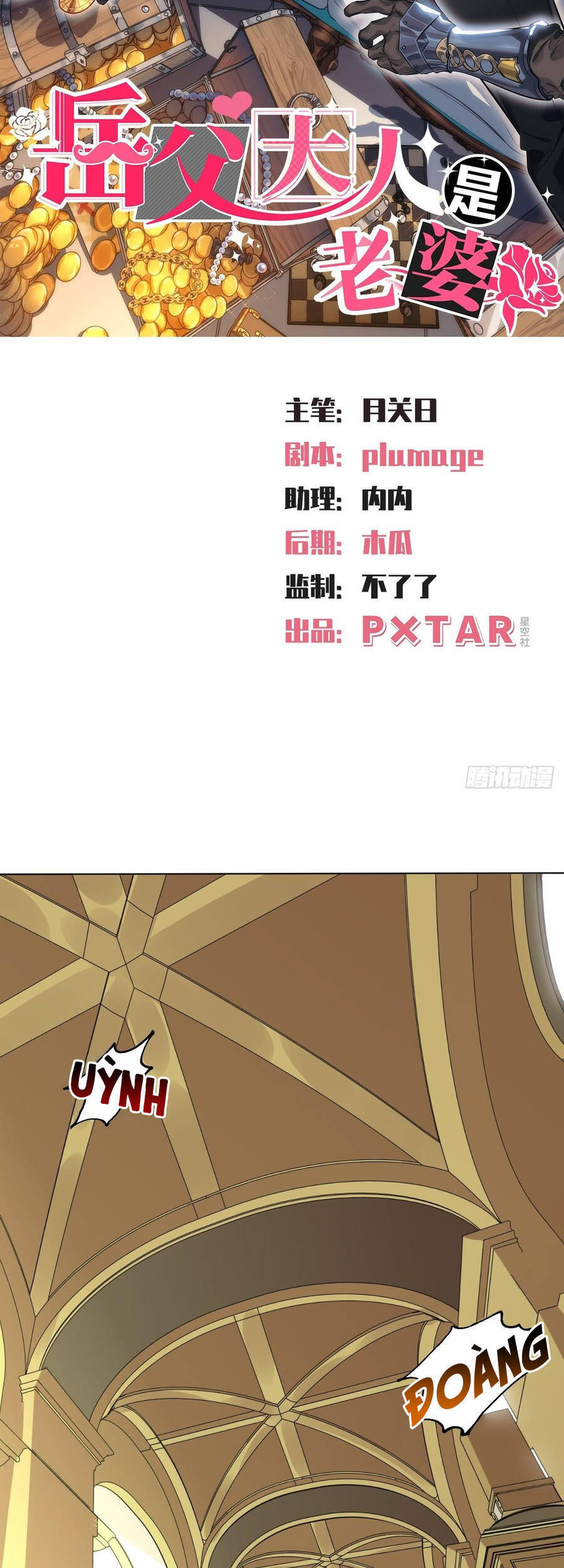 Cha Vợ Đại Nhân Là Bà Xã Chapter 115 - 9